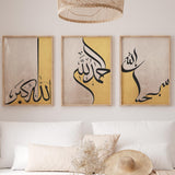 Set Premium Alhamdulillah & Subhanallah