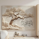 Inna Ma’al Yusri yusra