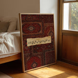 Du’a en Calligraphie Arabe