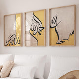 Set Premium Alhamdulillah & Subhanallah
