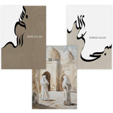 Allah & Muhammad Premium