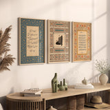 Collection Murale Islamique – Ayat al-Kursi & Al-Fatiha