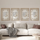 Set de 4 Affiches Coraniques