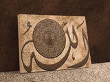 Ayat al-Kursi